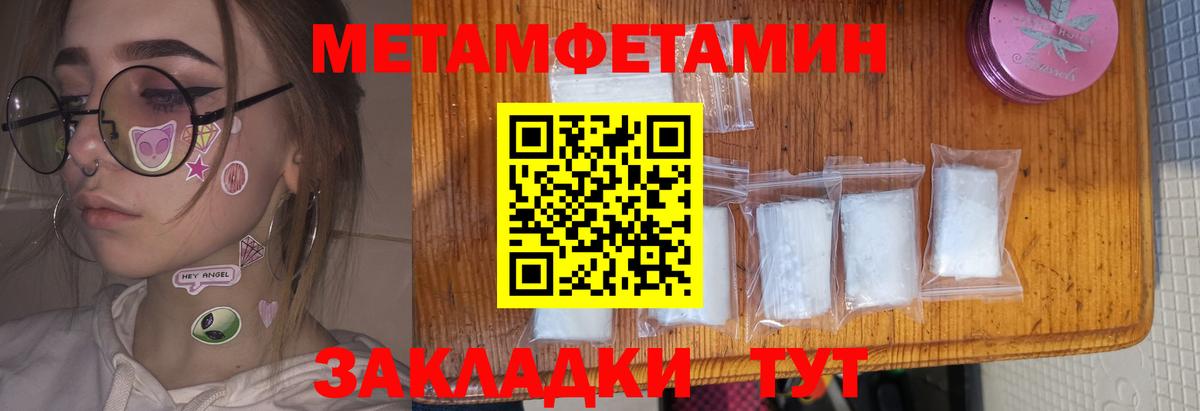 Амфетамин  Вход с VPN  Черногорск  АМФ VHQ  АМФ 