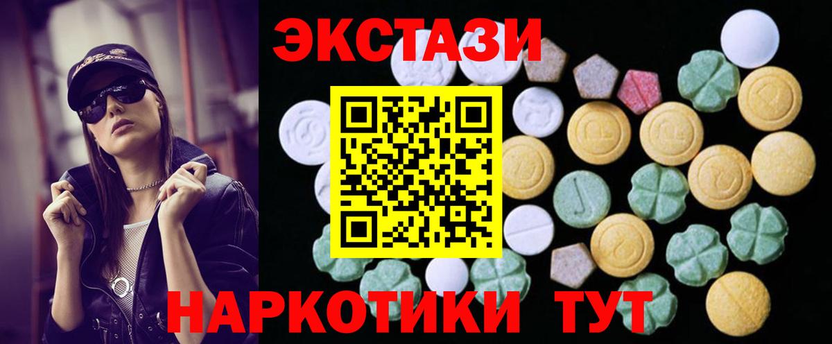 Экстази Philipp Plein Черногорск