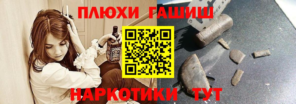 Черногорск  Гашиш Ice-O-Lator  как найти   Гашиш убойный  Вход с VPN 