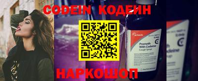 сатива Новодвинск