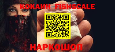 прущие крисы Новокубанск