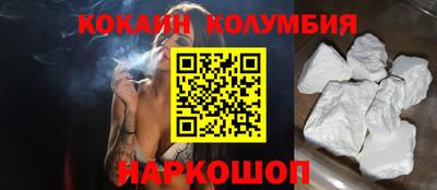 спайс Новозыбков