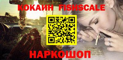 спайс Новозыбков