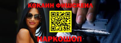 спайс Новозыбков