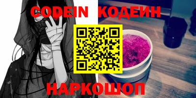 сатива Новодвинск