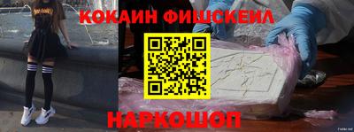 спайс Новозыбков