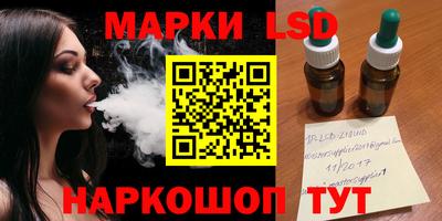 сатива Новодвинск