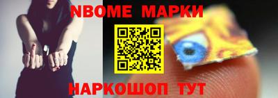 сатива Новодвинск