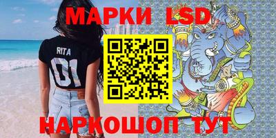 спайс Новозыбков