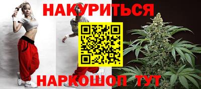 спайс Новозыбков