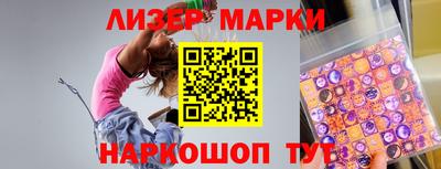 спайс Новозыбков