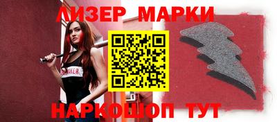 сатива Новодвинск