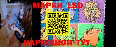 сатива Новодвинск
