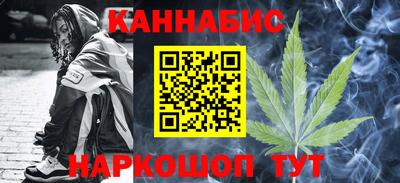 прущие крисы Новокубанск