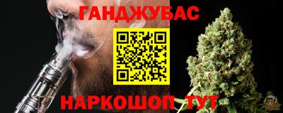 прущие крисы Новокубанск