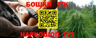 спайс Новозыбков
