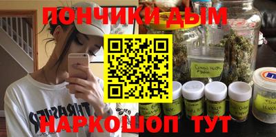 прущие крисы Новокубанск