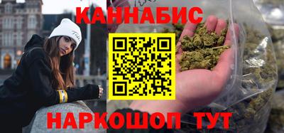 спайс Новозыбков