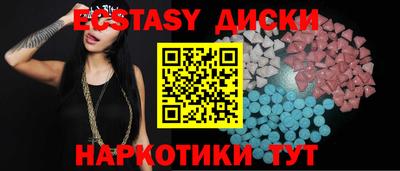 прущие крисы Новокубанск