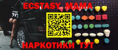 спайс Новозыбков