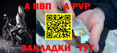 прущие крисы Новокубанск