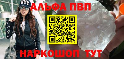 сатива Новодвинск