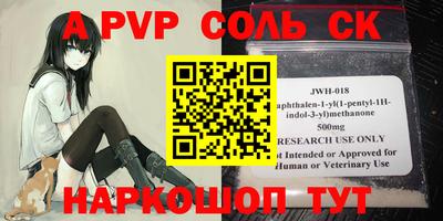прущие крисы Новокубанск
