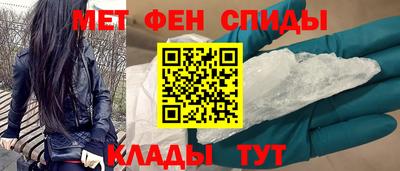 сатива Новодвинск