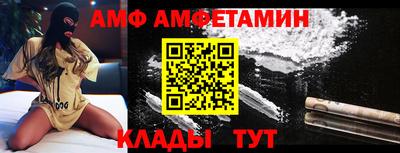 прущие крисы Новокубанск