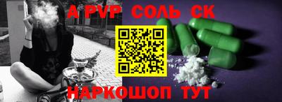 2c-b Обнинск