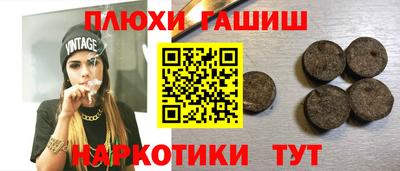 прущие крисы Новокубанск