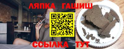 прущие крисы Новокубанск