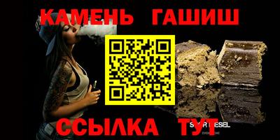 спайс Новозыбков