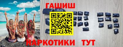 спайс Новозыбков
