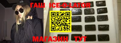 прущие крисы Новокубанск