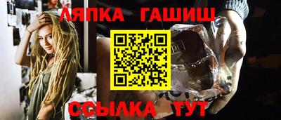 сатива Новодвинск