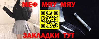 прущие крисы Новокубанск