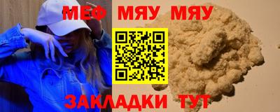 спайс Новозыбков
