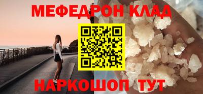 сатива Новодвинск