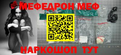 сатива Новодвинск
