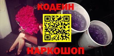 сатива Новодвинск