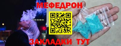 спайс Новозыбков