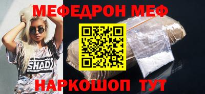 спайс Новозыбков