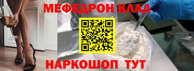 прущие крисы Новокубанск