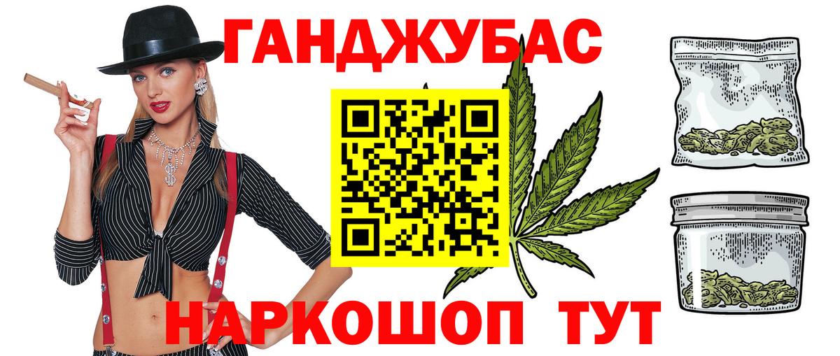 Черногорск  Бошки Шишки план  Канабис индика  Вход с VPN  Бошки марихуана конопля  Бошки Шишки Bruce Banner 